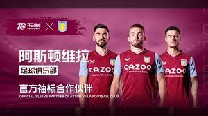 进行实时追 进行实时追